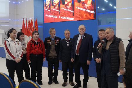 Якутия. В будущее - с Лениным!