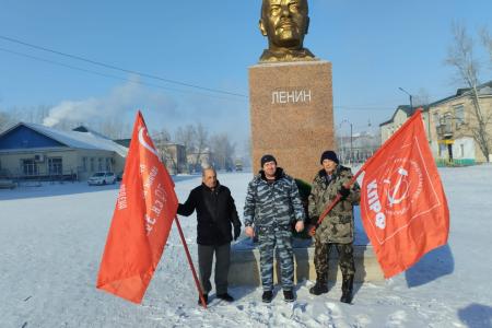 «Ленин жил! Ленин жив! И Ленин будет жить!» – коммунисты Забайкалья в 100-летие Дня памяти Владимира Ильича