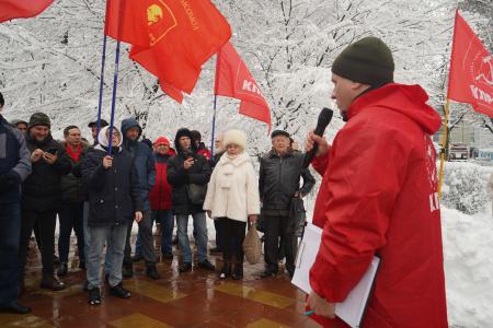 Краснодарский край. Коммунисты и сторонники КПРФ отметили 100-летие памяти В.И. Ленина