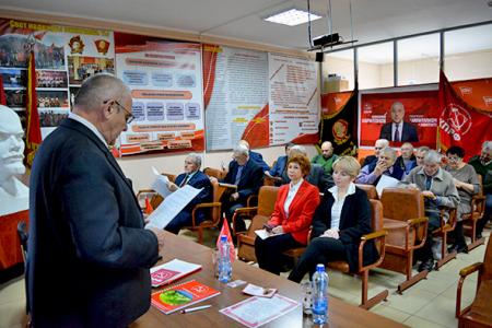Коммунисты Забайкалья определили главные задачи, вытекающие из решений XVII Съезда КПРФ