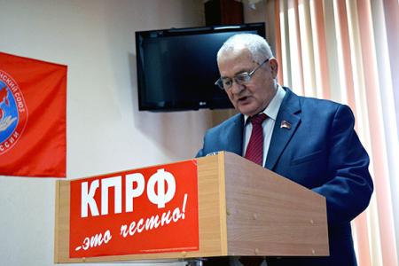Коммунисты Забайкалья определили главные задачи, вытекающие из решений XVII Съезда КПРФ