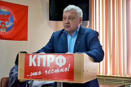 Коммунисты Забайкалья определили главные задачи, вытекающие из решений XVII Съезда КПРФ