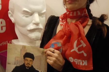 Надежда и Ленин!