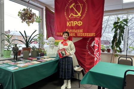 Надежда и Ленин!