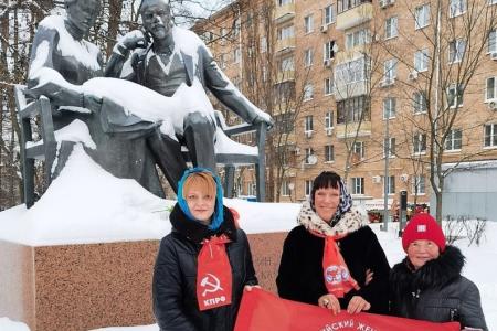 Надежда и Ленин!