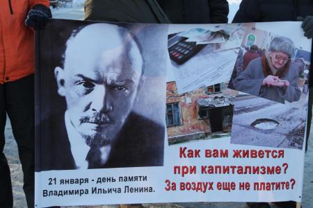 День памяти В.И. Ленина в Запорожской области