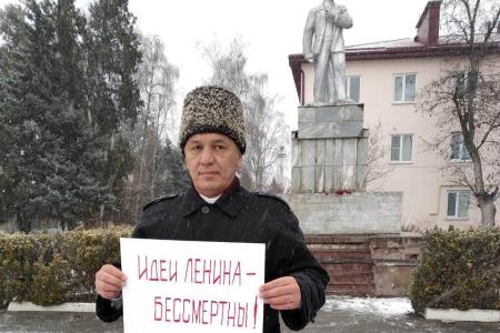 День памяти Владимира Ильича Ленина в Кабардино-Балкарии