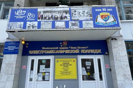 Сенатор РФ Айрат Гибатдинов посетил Ульяновский ордена «Знак Почета» электромеханический колледж