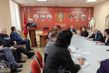 В Ивановском обкоме КПРФ состоялись занятия по политпросвещению для партийного и комсомольского актива