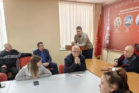 В Ивановском обкоме КПРФ состоялись занятия по политпросвещению для партийного и комсомольского актива