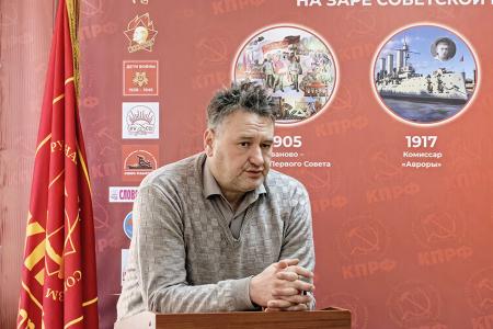 В Ивановском обкоме КПРФ состоялись занятия по политпросвещению для партийного и комсомольского актива