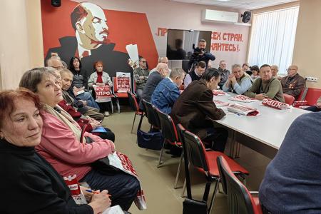 Состоялось открытое общее собрание Ивановского городского отделения КПРФ, посвящённое памяти В.И. Ленина