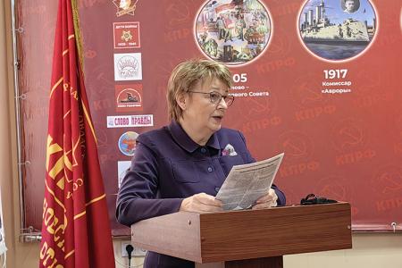 Состоялось открытое общее собрание Ивановского городского отделения КПРФ, посвящённое памяти В.И. Ленина