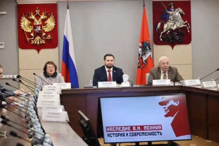 В Мосгордуме прошёл круглый стол фракции КПРФ на тему «Наследие В.И. Ленина: история и современность»