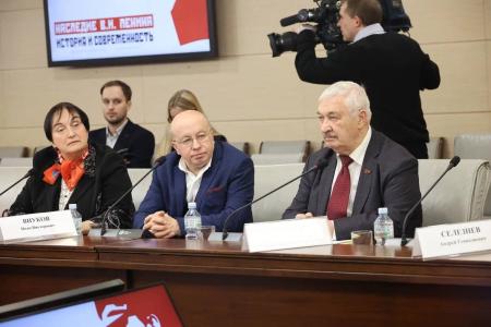 В Мосгордуме прошёл круглый стол фракции КПРФ на тему «Наследие В.И. Ленина: история и современность»