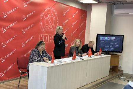 В Перми состоялся XII совместный пленум Пермского краевого Комитета КПРФ и КРК