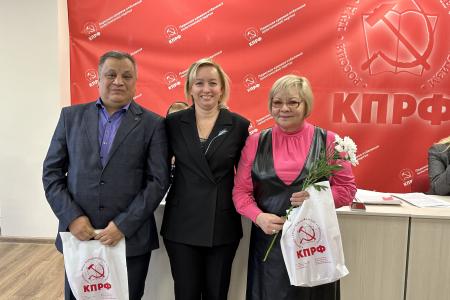 В Перми состоялся XII совместный пленум Пермского краевого Комитета КПРФ и КРК
