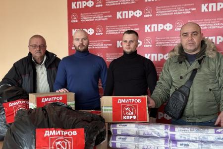 "Наша работа на благо человека труда!". Годовой отчет работы коммунистов Московского областного комитета КПРФ за 2023 год