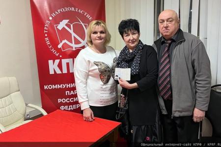 "Наша работа на благо человека труда!". Годовой отчет работы коммунистов Московского областного комитета КПРФ за 2023 год