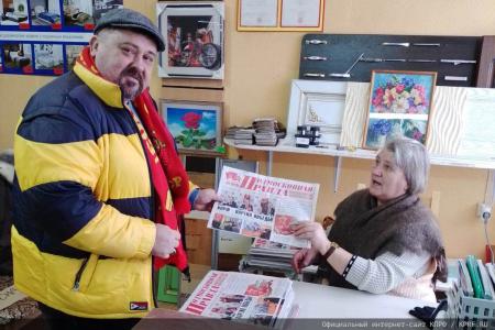 "Наша работа на благо человека труда!". Годовой отчет работы коммунистов Московского областного комитета КПРФ за 2023 год