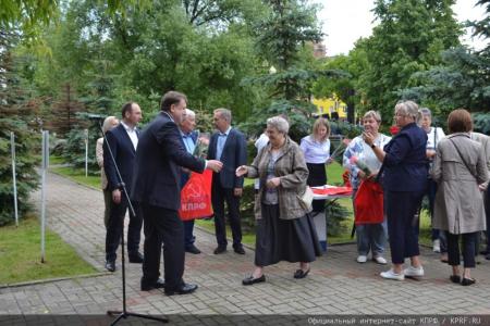 "Наша работа на благо человека труда!". Годовой отчет работы коммунистов Московского областного комитета КПРФ за 2023 год