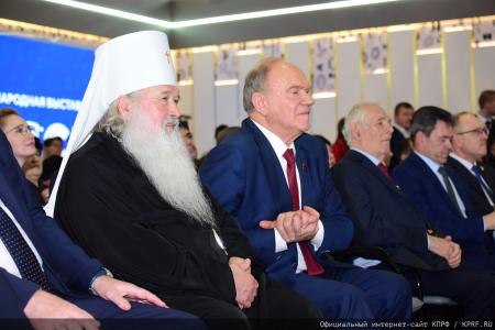 Г.А. Зюганов посетил выставку-форум «Россия» в День Орловской области