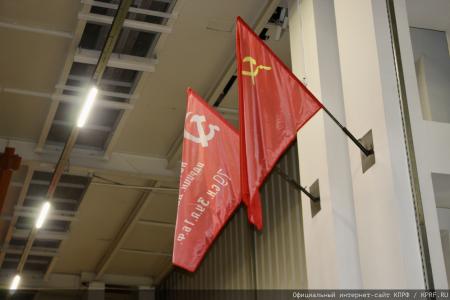 Состоялся рабочий визит делегации ЦК КПРФ во главе с Г.А. Зюгановым и Н.М. Харитоновым в Санкт-Петербург