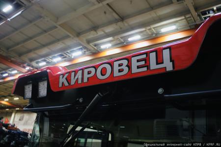 Состоялся рабочий визит делегации ЦК КПРФ во главе с Г.А. Зюгановым и Н.М. Харитоновым в Санкт-Петербург