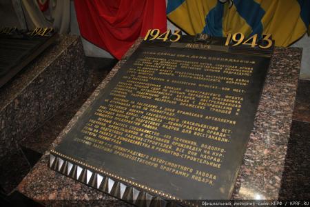 Состоялся рабочий визит делегации ЦК КПРФ во главе с Г.А. Зюгановым и Н.М. Харитоновым в Санкт-Петербург