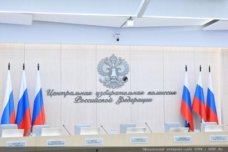 Н.М. Харитонов зарегистрирован в Центризбиркоме кандидатом на должность Президента Российской Федерации