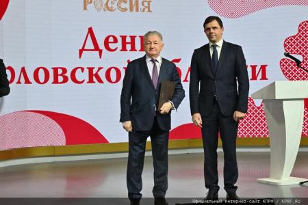 Г.А. Зюганов посетил выставку-форум «Россия» в День Орловской области