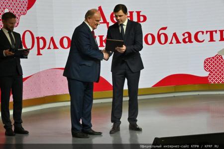 Г.А. Зюганов посетил выставку-форум «Россия» в День Орловской области