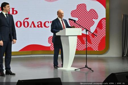 Г.А. Зюганов посетил выставку-форум «Россия» в День Орловской области