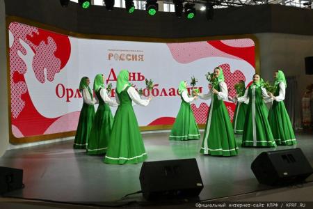 Г.А. Зюганов посетил выставку-форум «Россия» в День Орловской области