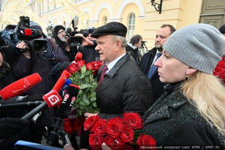 Г.А. Зюганов принял участие в церемонии прощания с Ю.М. Соломиным