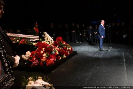 Г.А. Зюганов принял участие в церемонии прощания с Ю.М. Соломиным