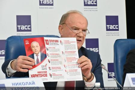 Донесем нашу программу до избирателей!