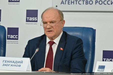 Русско-советское классическое образование являлось образцом для всей планеты! Пресс-конференция КПРФ