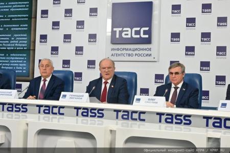 Русско-советское классическое образование являлось образцом для всей планеты! Пресс-конференция КПРФ