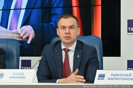 Русско-советское классическое образование являлось образцом для всей планеты! Пресс-конференция КПРФ