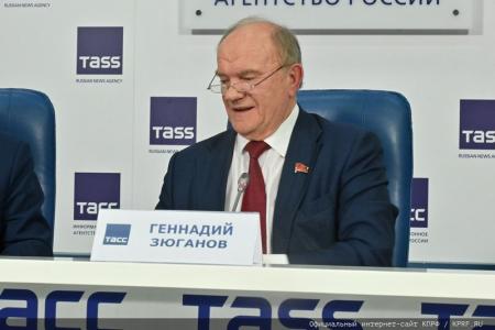 Русско-советское классическое образование являлось образцом для всей планеты! Пресс-конференция КПРФ