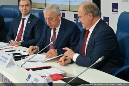 Русско-советское классическое образование являлось образцом для всей планеты! Пресс-конференция КПРФ
