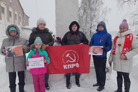 День памяти В.И. Ленина в Пермском крае