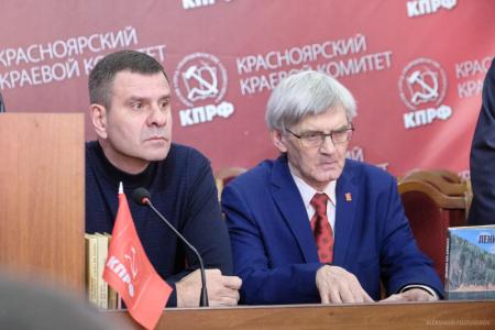 КПРФ в Красноярском крае организовала ряд акций и мероприятий в связи со 100-летием Дня памяти В. И. Ленина