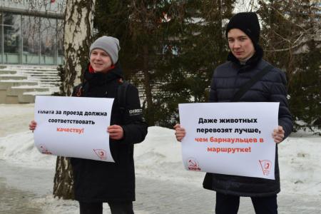 Протестные выходные в Алтайском крае