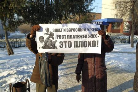 Протестные выходные в Алтайском крае
