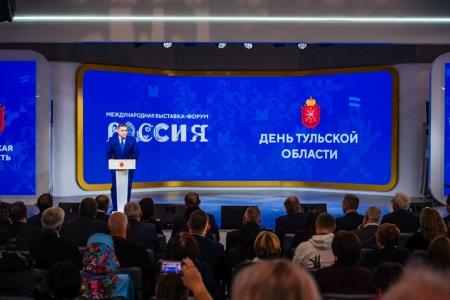 Юрий Афонин принял участие в открытии дня Тульской области на выставке-форуме «Россия»