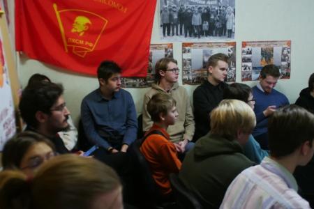 Московские комсомольцы провели лекцию по истории мирового левого движения