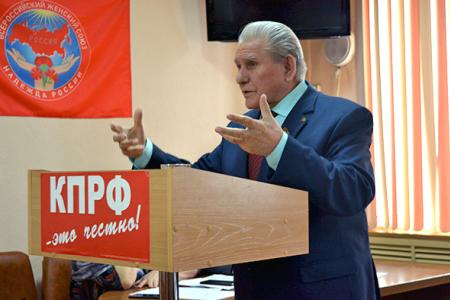 Коммунисты Забайкалья определили главные задачи, вытекающие из решений XVII Съезда КПРФ