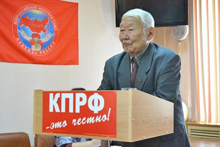 Коммунисты Забайкалья определили главные задачи, вытекающие из решений XVII Съезда КПРФ